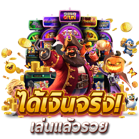 dragonkub เว็บพนันที่ผสานความทันสมัยกับความปลอดภัยระดับสากล